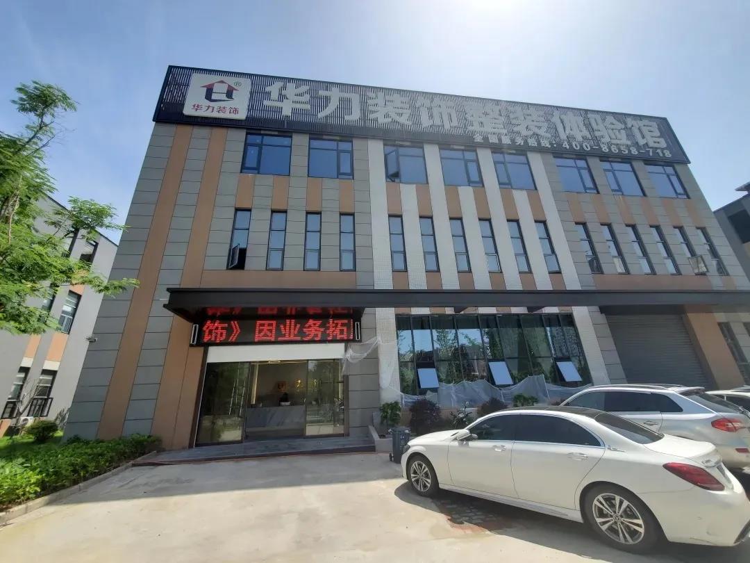 微信图片_20210724173803.jpg