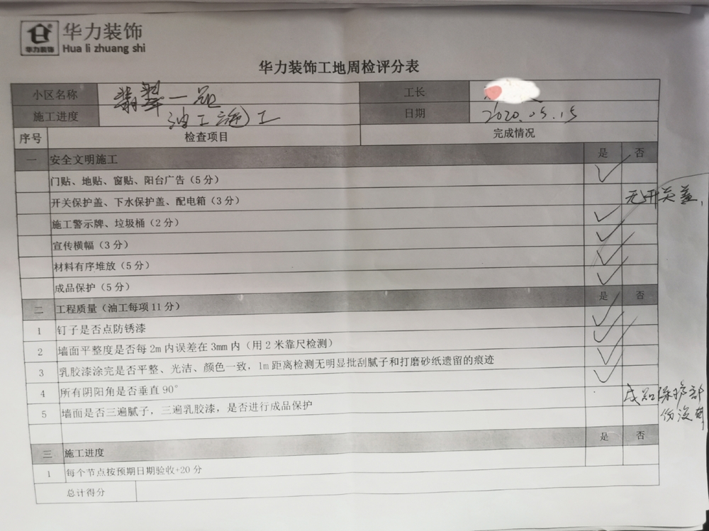 微信图片_20200516154426.jpg