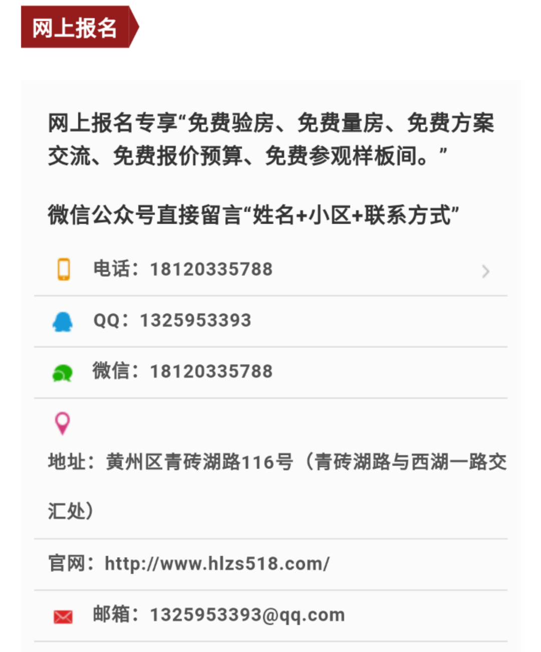 微信图片_20190516174319.png