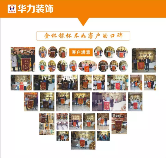 口碑墙.png